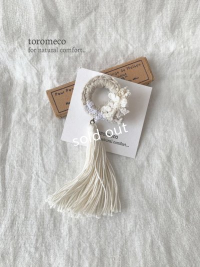 画像2: toromeco／草木染め tiny wreath & tassel brooch・ecru