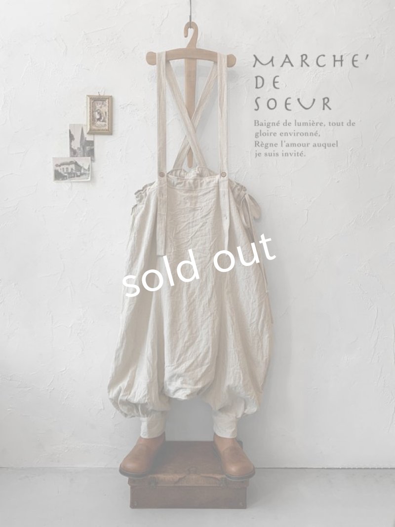 画像1: MARCHE' DE SOEUR/王様の吊りパンツ・生成り (1)