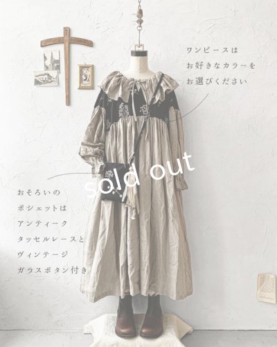 画像3: shizuka's／ノエルの贈り物（全11色）