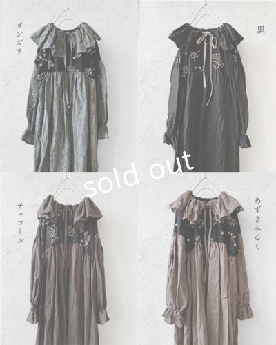 画像9: shizuka's／ノエルの贈り物（全11色）