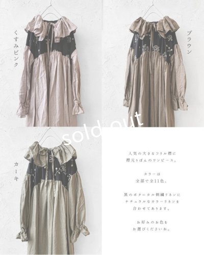 画像11: shizuka's／ノエルの贈り物（全11色）