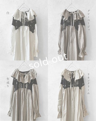 画像10: shizuka's／ノエルの贈り物（全11色）