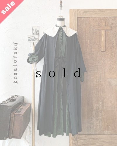 画像1: 【SALE】kosatofuku／大きな丸襟のワンピース・黒×生成り