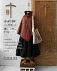 画像2: MARCHE' DE SOEUR／数量限定SETBAG 2024【1/16(火)21時販売スタート】 (2)