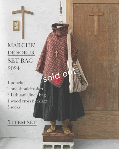 画像2: MARCHE' DE SOEUR／数量限定SETBAG 2024【1/16(火)21時販売スタート】