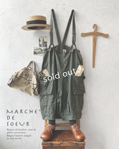 画像2: MARCHE' DE SOEUR／ハックルベリーパンツ