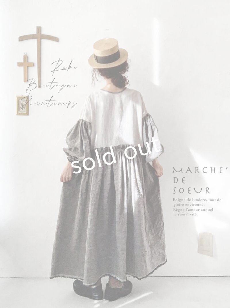 画像10: MARCHE' DE SOEUR／ブルターニュのワンピース (10)