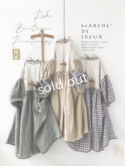 画像20: MARCHE' DE SOEUR／ブルターニュのワンピース