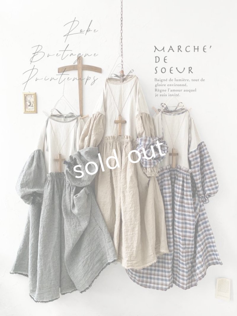 画像20: MARCHE' DE SOEUR／ブルターニュのワンピース (20)