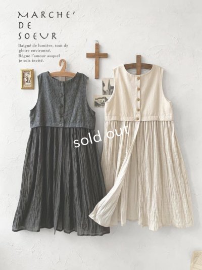 画像1: MARCHE' DE SOEUR／ベストワンピース