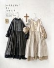 画像22: MARCHE' DE SOEUR／ベストワンピース (22)