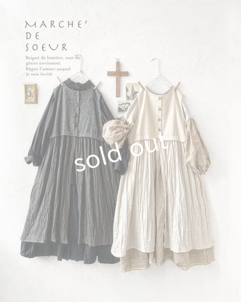 画像22: MARCHE' DE SOEUR／ベストワンピース (22)