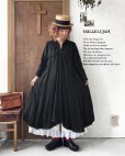 画像1: HALLELUJAH／Robe de femme de chambre 小間使いローブ衿付・black (1)