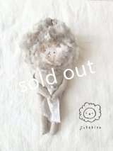 sukekiyo／お風呂上がりのスケキヨチャーム