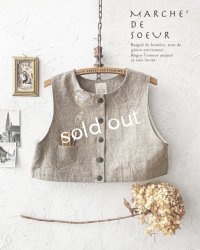 MARCHE' DE SOEUR／ちびぽけベスト・リトアニアリネン