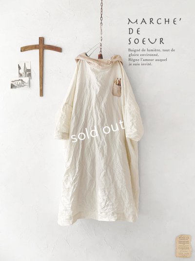 画像1: MARCHE' DE SOEUR／フードワンピース・オフ×ベージュ