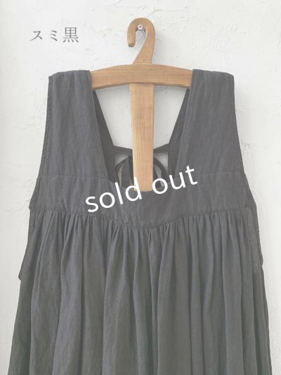 画像7: Avenue／後ろりぼんジャンパースカート