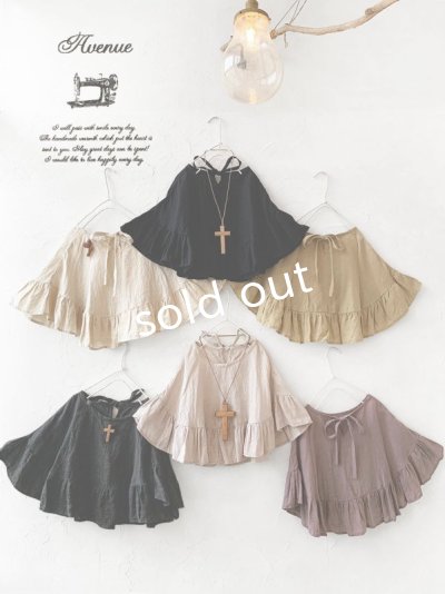 画像5: Avenue/フリルギャザーポンチョ