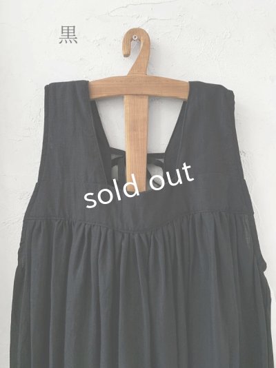 画像9: Avenue／後ろりぼんジャンパースカート