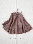 画像3: Avenue／フリルギャザーポンチョ