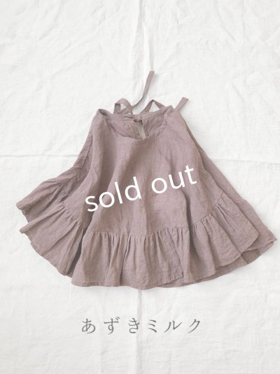 画像3: Avenue/フリルギャザーポンチョ