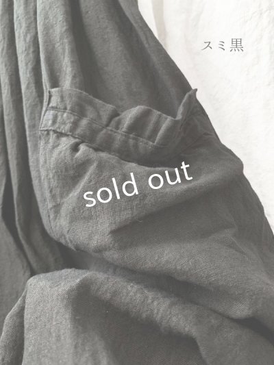 画像8: Avenue／後ろりぼんジャンパースカート