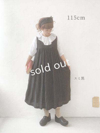 画像11: Avenue／後ろりぼんジャンパースカート