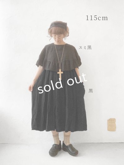 画像14: Avenue／後ろりぼんジャンパースカート