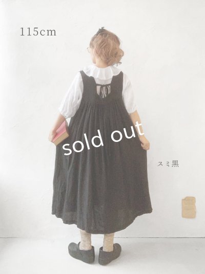 画像12: Avenue／後ろりぼんジャンパースカート