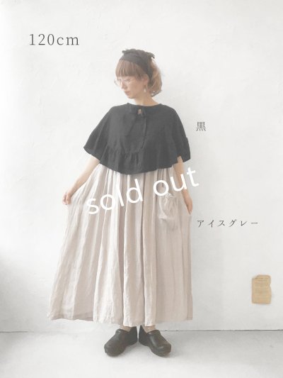 画像13: Avenue／後ろりぼんジャンパースカート