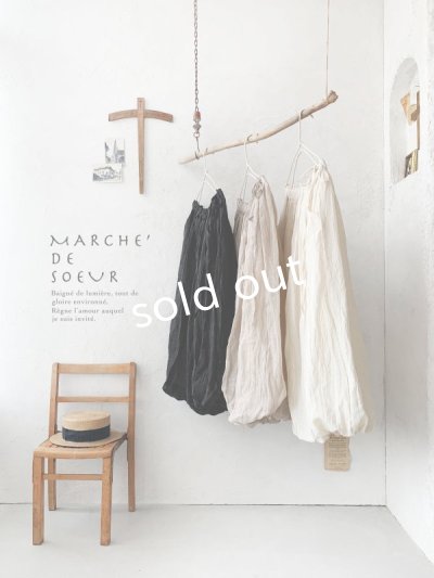 画像11: MARCHE' DE SOEUR／ホイップバルーンパンツ・ブラック