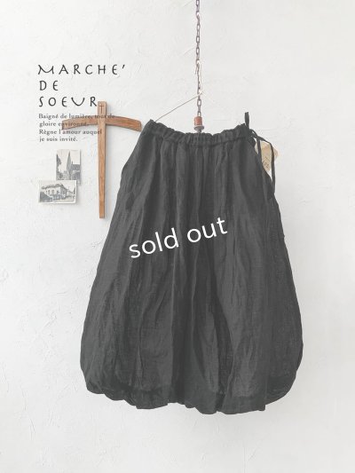 画像1: MARCHE' DE SOEUR／ホイップバルーンパンツ・ブラック