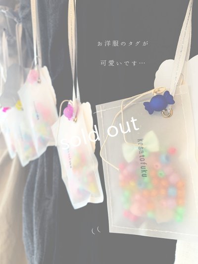 画像11: kosatofuku/肩ボタンのギャザーブラウス・黒