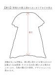 画像12: kosatofuku／肩ボタンのギャザーブラウス・黒