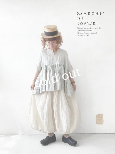 画像11: MARCHE' DE SOEUR／ホイップバルーンパンツ・ミルク