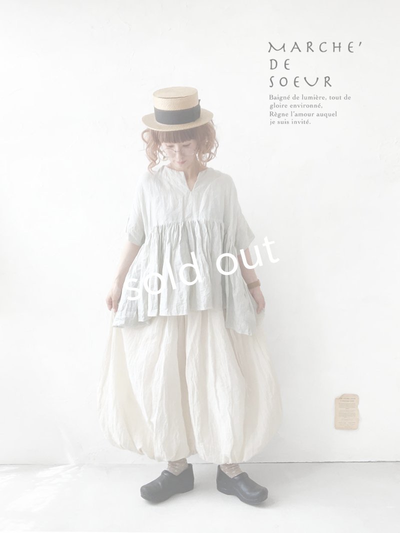 画像11: MARCHE' DE SOEUR／ホイップバルーンパンツ・ミルク (11)
