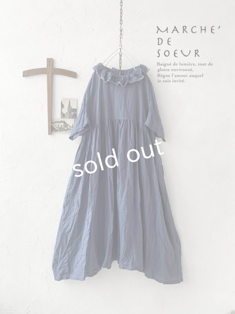画像1: MARCHE' DE SOEUR／ラッフル襟ワンピース・遠州織ブルー (1)
