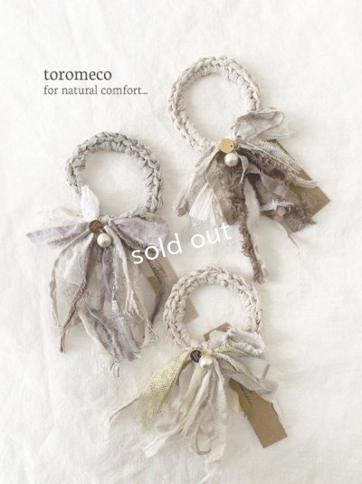 画像1: toromeco／裂き編みのシュシュantique