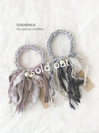 toromeco／裂き編みのシュシュ