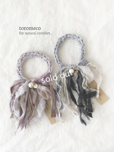 画像1: toromeco／裂き編みのシュシュ