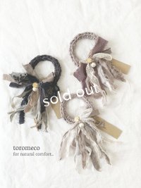 toromeco／裂き編みのシュシュantique