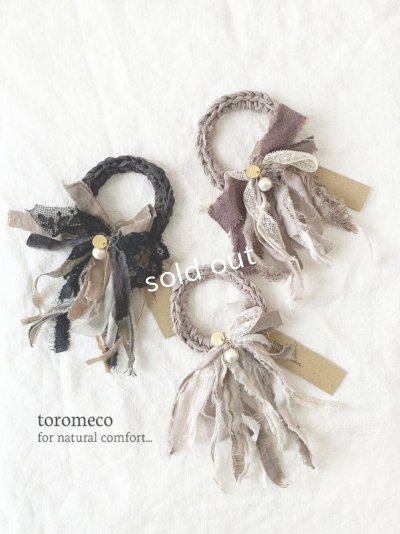 画像1: toromeco／裂き編みのシュシュantique