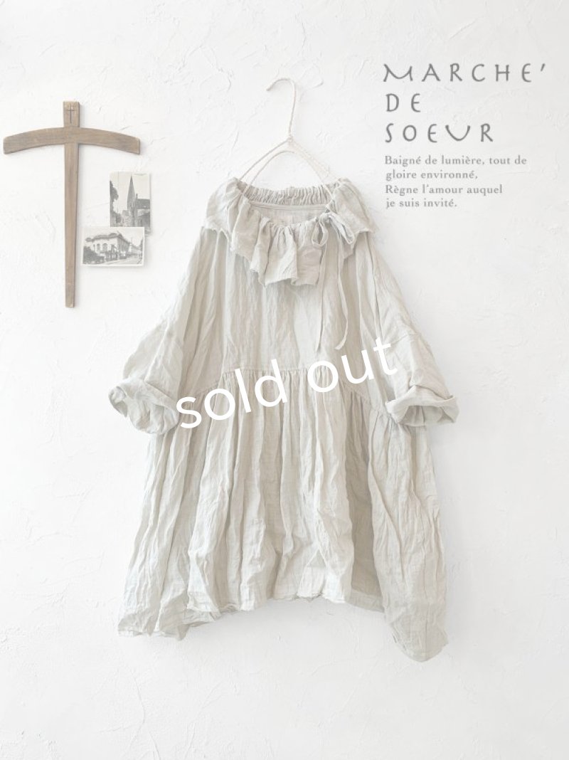 画像1: MARCHE' DE SOEUR／大きなラッフル襟プルオーバー・ファナージュシフォングレー (1)