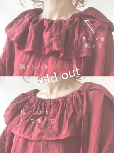 画像11: MARCHE' DE SOEUR／大きなラッフル襟プルオーバー・ファナージュダークレッド