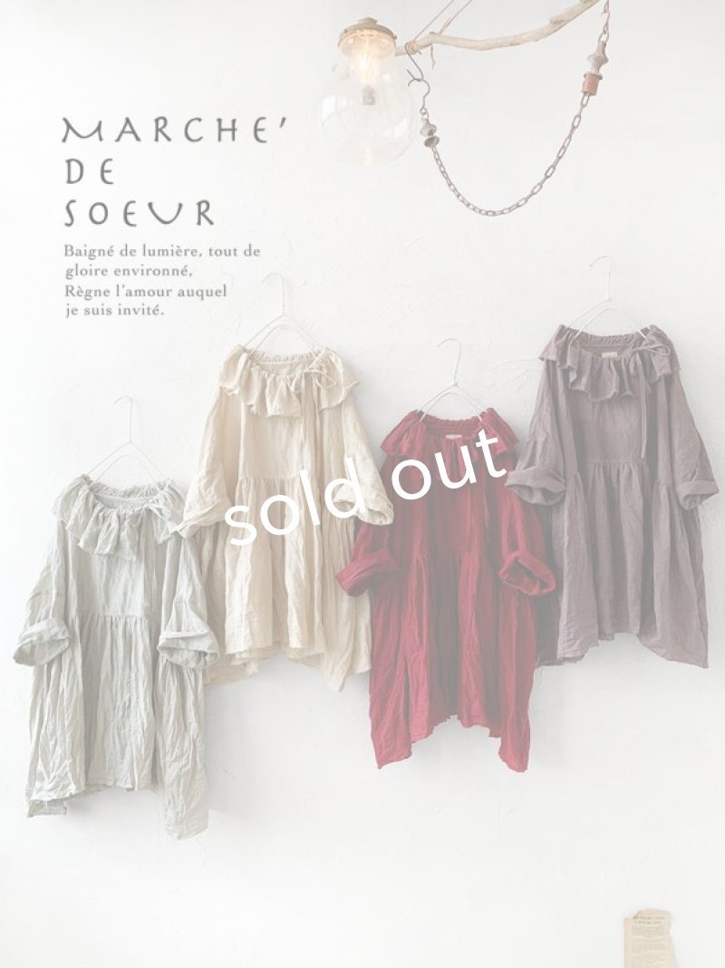 画像8: MARCHE' DE SOEUR／大きなラッフル襟プルオーバー・ファナージュダークレッド (8)