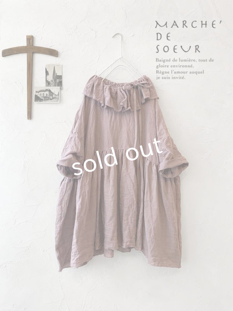 画像1: MARCHE' DE SOEUR／大きなラッフル襟のプルオーバー・ファナージュあずきみるく (1)