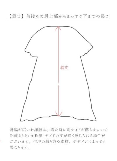 画像8: MARCHE' DE SOEUR/ ギャザープルオーバー・生成り