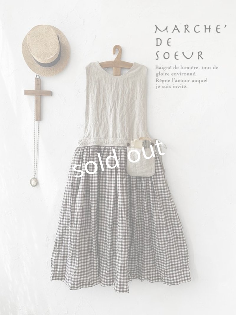 画像1: MARCHE' DE SOEUR／バッククロスワンピース・チョコギンガム (1)