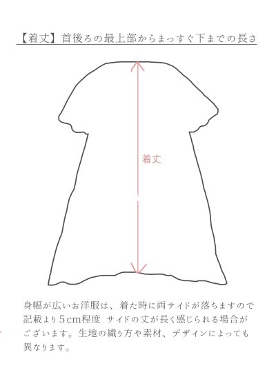 画像9: MARCHE' DE SOEUR/シンプルワンピース・チョコ