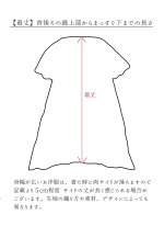 画像14: 【30%OFF】MARCHE' DE SOEUR／祈りのワンピース・ブルーチェック (14)